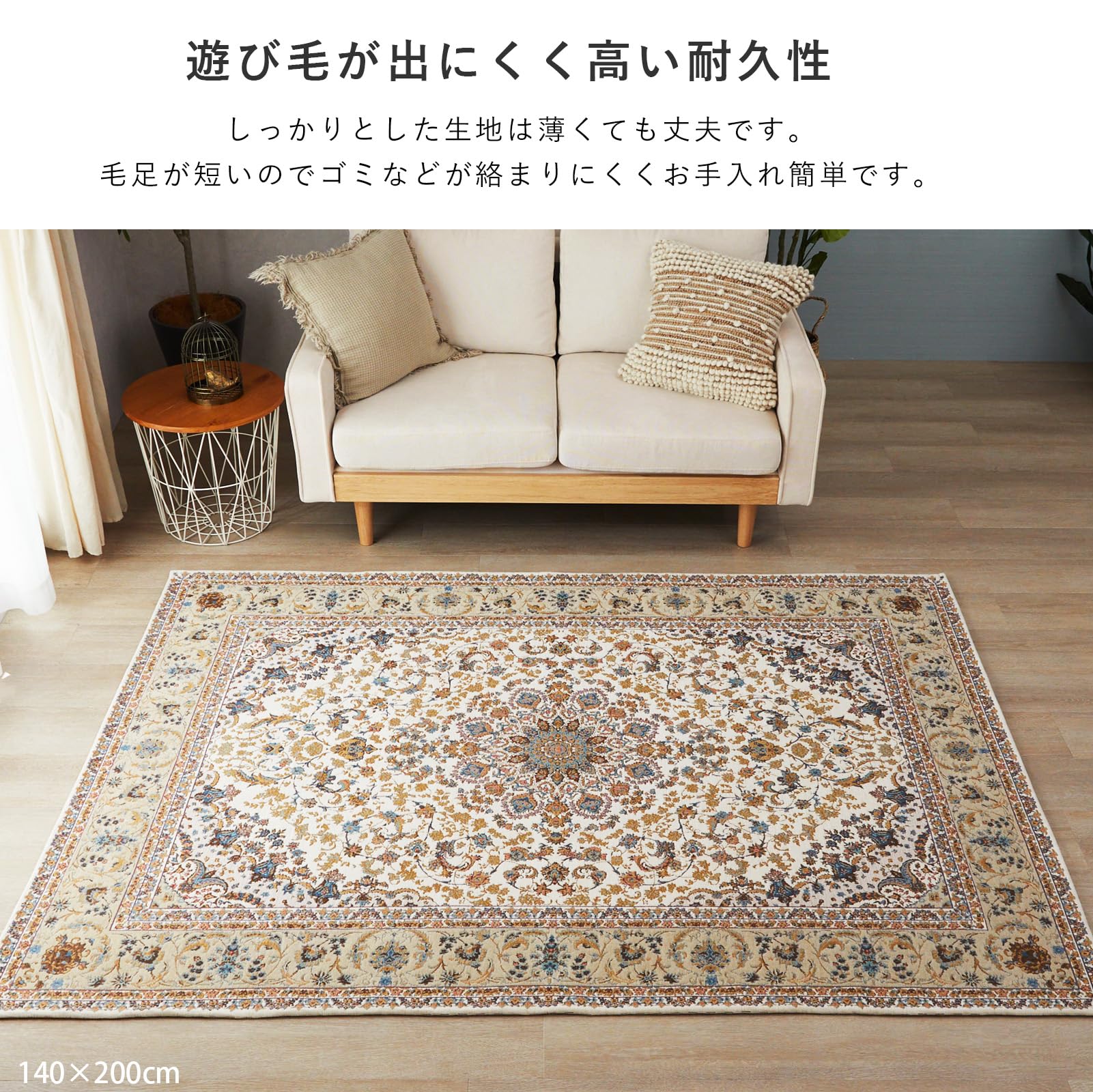 ゴブラン織り シェニール カーペット ラグ 約200×250㎝ すべり止め付 ゴブラン織り シェニール カーペット ラグ 約200×250㎝ すべり止め付